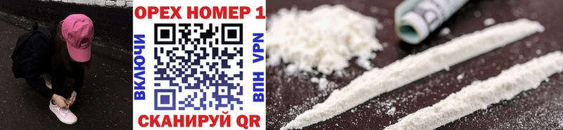 Cocaine Перу  Вышний Волочёк 