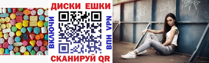 Ecstasy MDMA  Вышний Волочёк 