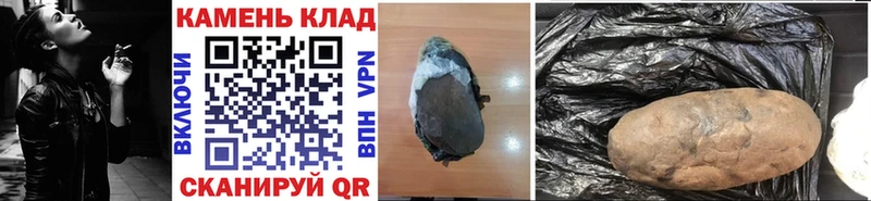 мега   где найти наркотики  Вышний Волочёк  ГАШ Изолятор 