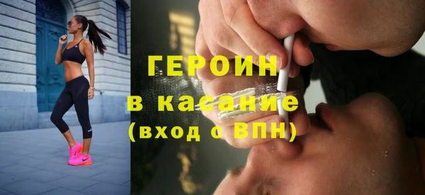 трава Бородино