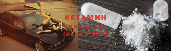 mix Бронницы