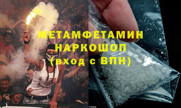 гидра Бугульма