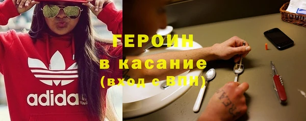 гидра Бугульма