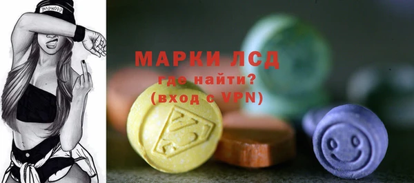 гидра Бугульма