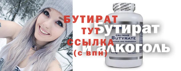mix Бронницы