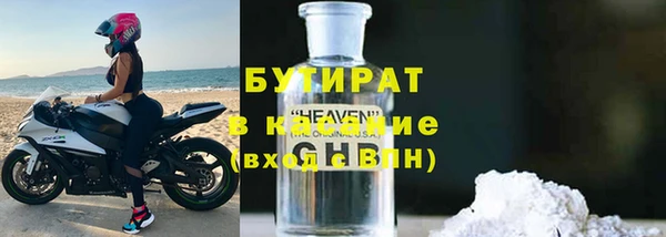 трава Бородино