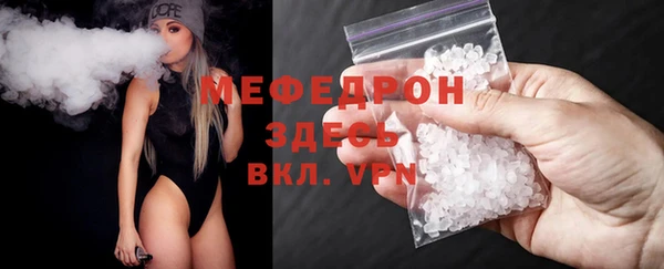 трава Бородино