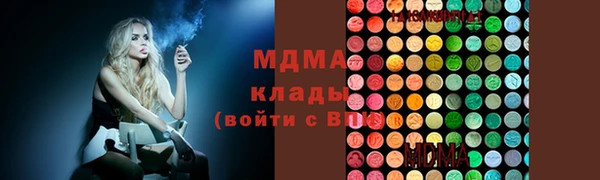 mix Бронницы
