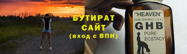 гидра Бугульма