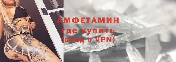 гидра Бугульма