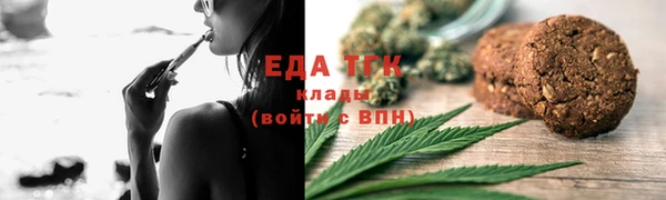 трава Бородино