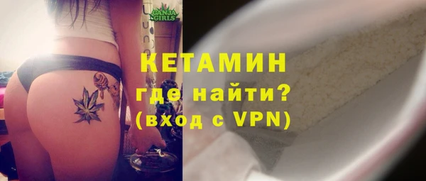 гидра Бугульма