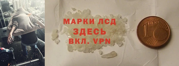 трава Бородино