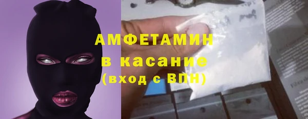гидра Бугульма