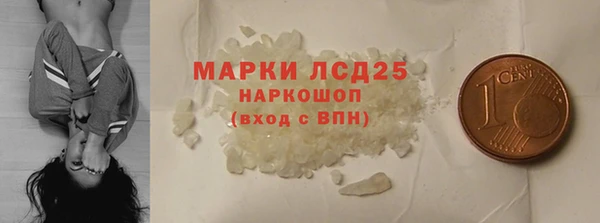 mix Бронницы