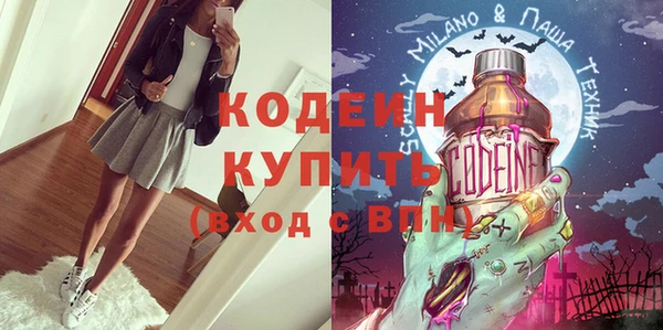 гидра Бугульма