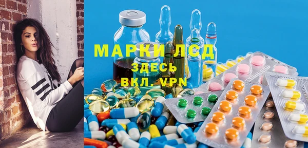 бутират Верхний Тагил