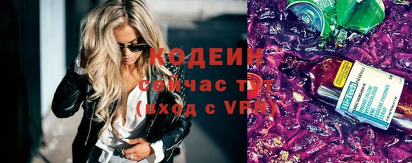 гидра Бугульма