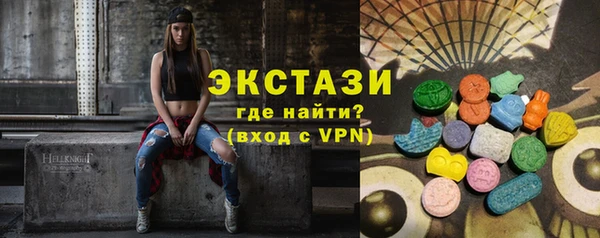 гидра Бугульма