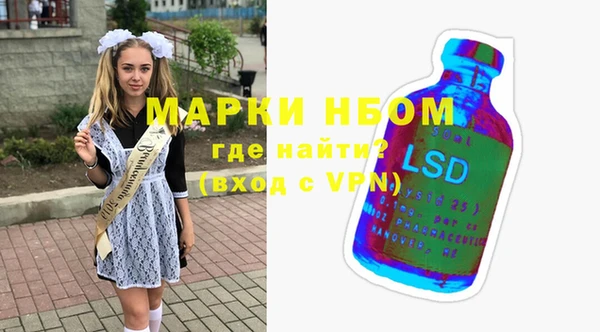 трава Бородино