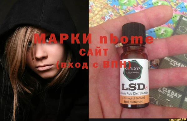 mix Бронницы