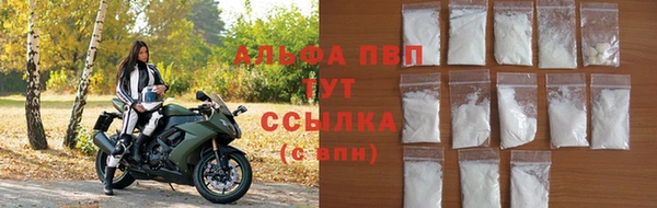 гидра Бугульма