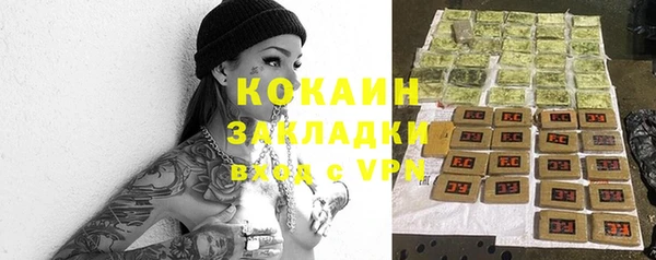 mix Бронницы