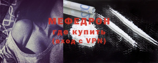 гидра Бугульма