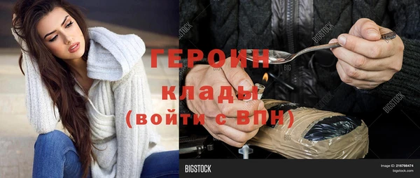 mix Бронницы