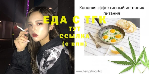 mix Бронницы