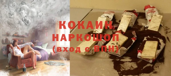 гидра Бугульма