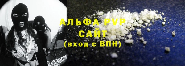 гидра Бугульма