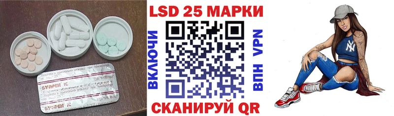 даркнет сайт  Вышний Волочёк  Лсд 25 экстази кислота 