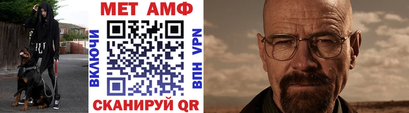 МЕТАМФЕТАМИН мет  кракен онион  Вышний Волочёк 