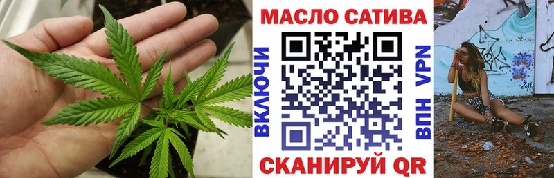 Дистиллят ТГК концентрат  ОМГ ОМГ вход  Вышний Волочёк 